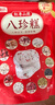 甄磨坊山药红枣八珍糕坚果茯苓芡实糕无蔗糖老年代餐官方零食品年货礼盒 红枣山药八珍糕1250g【5袋】 实拍图