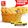 友臣（YOUCHEN）起酥面包 手撕棒1000g 烘焙营养早餐点心办公室代餐休闲即食 实拍图