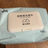 京东京造 宠物湿巾100片*3包 猫狗通用可擦泪痕 99.9%杀菌率湿纸巾 实拍图