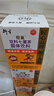 衍生七星茶清清宝山楂鸡内金甘草饮料 奶粉伴侣 香港著名品牌 200g 实拍图