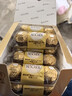 费列罗 榛果巧克力 3粒*16条 48粒600g 零食 伴手礼喜糖 年货礼盒 实拍图