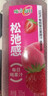 味全【年货送礼】每日C莓莓桃桃300ml*4冷藏果蔬汁饮料 聚会营养健康 实拍图