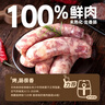 龙大美食黑猪肉火山石烤肠肉肠纯猪肉720g/12根儿童早餐空气炸锅食材 实拍图