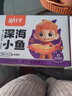 劲仔深海小鱼休闲零食鱼仔海味小吃小鱼干 酱汁+卤香 600g 实拍图