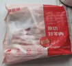 鲜京采进口原切去骨羊后腿肉4斤 烧烤炖煮食材 羊肉 京东自有品牌 实拍图