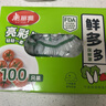 美丽雅保鲜膜套食品级100只 一次性保鲜罩 厨房剩饭菜防尘碗罩 实拍图