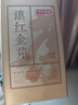 京东京造 云南凤庆滇红金芽特级正宗高端红茶蜜香380g罐装茶叶年货送长辈 实拍图