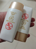 大宝水感多效防晒露50g*2 SPF50+高倍防晒霜防水防汗男女护肤新年礼物 实拍图