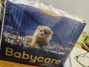 babycare皇室狮子王国弱酸纸尿裤中号M50片(6-11kg)婴儿尿不湿亲肤透气 实拍图