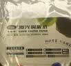 易利丰（elifo） 激光铜版纸 彩激纸 双面打印纸光面铜板纸 A3 157克双面激光打印纸 50张 实拍图
