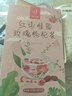 忆江南花茶红枣桂圆枸杞茶玫瑰花茶320g20包补花果茶气血养生茶年货送礼 实拍图