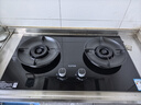 苏泊尔（SUPOR）燃气灶煤气灶具双灶5.2KW猛火 [升级70%]高热效率灶台嵌入式可调节底盘DB28S液化气 实拍图
