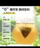 吴裕泰茉莉花茶只此青裕茉莉花茶花草茶包冷泡茶桂花陈皮白茶玫瑰绿茶 玫瑰柠檬茶54g 实拍图