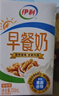 伊利【新鲜日期】脱脂纯牛奶 250ml*24盒 零脂肪好营养 年货礼盒装 实拍图