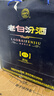 汾酒 老白汾封坛15 清香型白酒  53度 475ml单瓶装 宴请礼赠自饮 实拍图