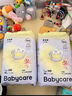 babycare易穿裤拉拉裤试用装M码4片(6-11kg)短裤式婴儿尿不湿柔软易穿脱 实拍图