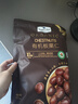 Member's Mark 有机板栗仁 1kg(10袋) 1kg 实拍图