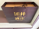扳倒井 国井1915酒庄纪念酒浓香型白酒 53度500ml*2瓶送礼品袋 年货送礼 实拍图