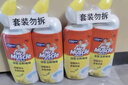 威猛先生（Mr Muscle）洁厕灵 750g*4瓶 柠檬草香 洁厕剂 洁厕液厕所马桶除垢去渍去异味 实拍图