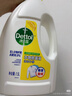 滴露（Dettol）衣物除菌液 消毒液 柠檬3L 99.9%杀菌除螨内衣儿童衣物可配洗衣液 实拍图