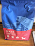 海洋之星 三文鱼中小型犬狗粮金毛比熊边牧狗粮成犬小颗粒12kg（6kg*2） 实拍图
