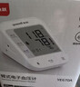 鱼跃（Yuwell）销量第一医用高精准电子血压计血压仪670A测血压仪器家用老人年货 实拍图