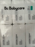 babycare兔兔棉柔巾100%纯棉婴儿干湿两用巾洁面巾一次性洗脸巾100抽6包 实拍图