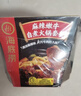 海底捞自热火锅 方便速食出游免煮脆爽牛肚火锅435g 实拍图