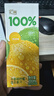 汇源100%阳光柠檬混合果汁礼盒装饮料200ml*12盒节日元宵节送礼宴请 实拍图