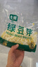 绿豆芽200g 实拍图