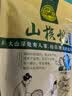 考拉与松鼠正宗新货手剥山核桃大籽坚果炒货临安特产小核桃年货礼盒团购 【礼盒随机】特好剥山核桃4罐 实拍图