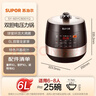 苏泊尔（SUPOR）【厨房好年货】全自动智能预约电压力锅 6L大容量 触控双球釜SY-60YC8001Q电饭煲高压锅6-8人 实拍图