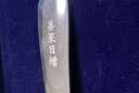 CS中国白银999足银筷子雪花银碗勺家用百福银餐具新款七夕节礼物 光面-圆柄长勺【35g】 实拍图