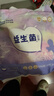 苏珊妈咪拉拉裤超薄款透气夏天纸尿裤婴儿益生菌拉拉裤尿不湿2XL码28片 实拍图