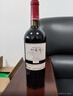 加贝兰（JIABEILAN）贺兰晴雪酒庄 庄园干红葡萄酒750ML单支 宁夏红酒 送礼 实拍图