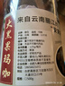 雄在云南大黑玛咖500g整干果黑马玛卡片泡酒料男性淫羊藿中药材原料 原种玛卡【大果】【20个左右】 500g*1罐 实拍图