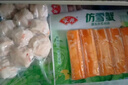 安井蟹味棒仿蟹肉组合710g 共3包 火锅烧烤关东煮麻辣烫食材 实拍图