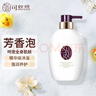 可悠然沐浴露香味持久奢宠美肌清爽沐浴乳男女同款蜜恋馨语400ml 实拍图