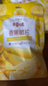 百草味 水果干办公室休闲食品网红零食童年小吃果干蜜饯 香蕉片脆片75g 实拍图