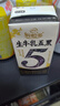 伊利谷粒多生牛乳五黑 200ml*16盒年货礼盒装 实拍图