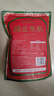 楼兰丝路灰枣500g*2袋 红枣蜜饯果干 新疆若羌一级枣休闲零食枣子 实拍图