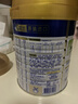 美素佳儿（Friso）皇家婴儿配方奶粉1段（0-6个月婴儿适用）400克 乳铁蛋白 新国标 实拍图