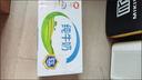 伊利【新鲜日期】高钙全脂牛奶 250ml*24盒 早餐伴侣 年货礼盒装 实拍图