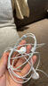 Apple/苹果 EarPods 闪电/Lightning有线耳机 苹果耳机有线耳机原装耳机 适用闪电接口的手机平板 实拍图