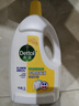 滴露（Dettol）衣物除菌液 消毒液 柠檬3L 99.9%杀菌除螨内衣儿童衣物可配洗衣液 实拍图