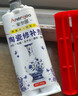 ANERGOO 安尔固陶瓷修补胶 修补剂釉面修复 强力无痕粘洗手盆瓷器裂缝陶瓷艺术品耐高低温防水家用环保无味修复胶 实拍图