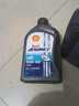 壳牌（Shell）爱德王子 10W-40 四冲程摩托车机油 1L 新加坡原装进口 实拍图