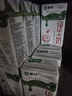 蒙牛全脂纯牛奶250ml*21盒 早餐健身伴侣 年货礼盒 实拍图