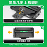 才进 适用理光sp200硒鼓sp200s sp210su sp212nw/snw sp201sf打印机sp221s sp212nw墨盒sp211 sp201碳粉sp200c 实拍图