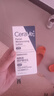 适乐肤（CeraVe）烟酰胺修护PM乳60ml（保湿补水提亮舒缓乳液敏感肌男士女士礼物) 实拍图